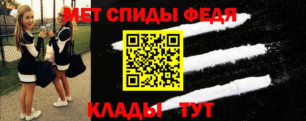 Amphetamine VHQ  Вход с VPN  АМФ  Якутск 