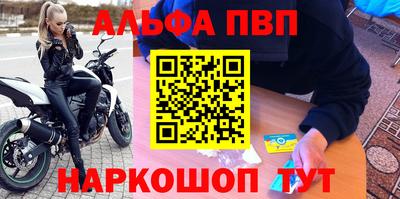 мет Канаш