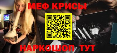 мет Канаш