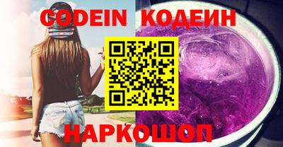 прущие крисы Камышлов