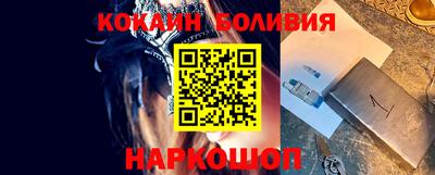 кокаин премиум Ирбит