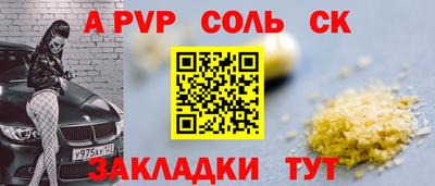 мет Канаш