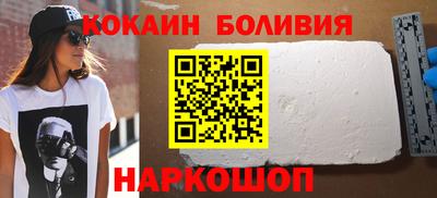 героин Ипатово
