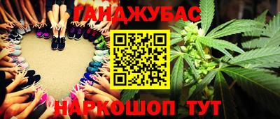героин Ипатово