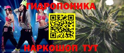 героин Ипатово