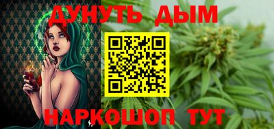 героин Ипатово