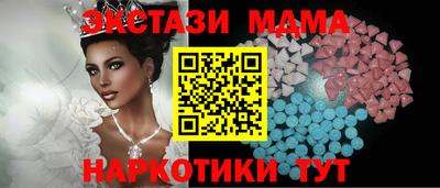 героин Ипатово