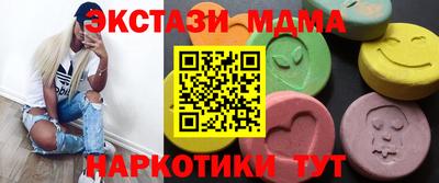 героин Ипатово