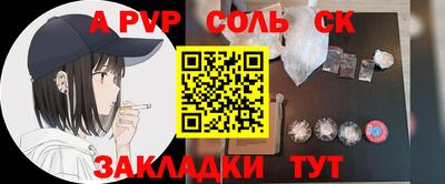 стаф Изобильный