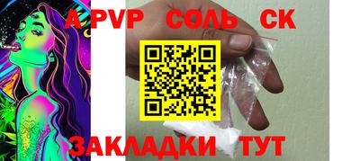 стаф Изобильный