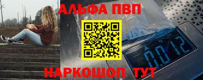 прущие крисы Камышлов