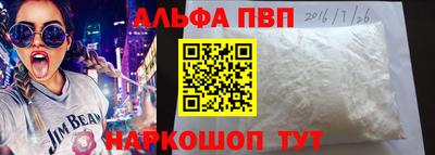 прущие крисы Камышлов