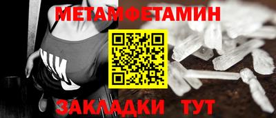 героин Ипатово