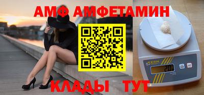 стаф Изобильный