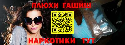 героин Ипатово