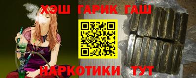 героин Ипатово
