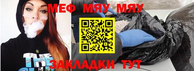 прущие крисы Камышлов
