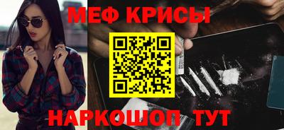 кокаин премиум Ирбит