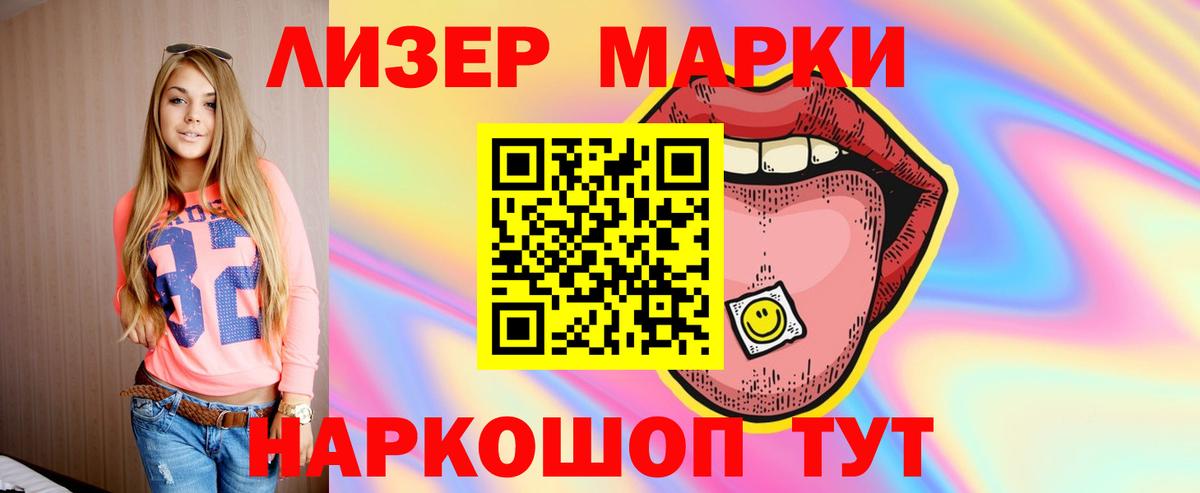 Лсд 25 экстази  ЛСД экстази ecstasy  Вход с VPN  Якутск 
