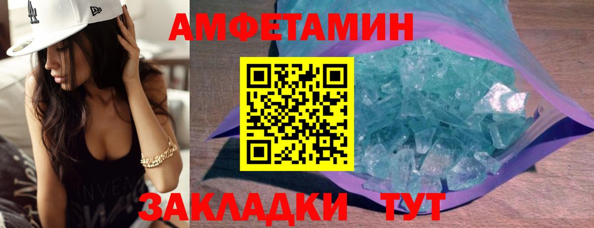 Первитин винт Якутск