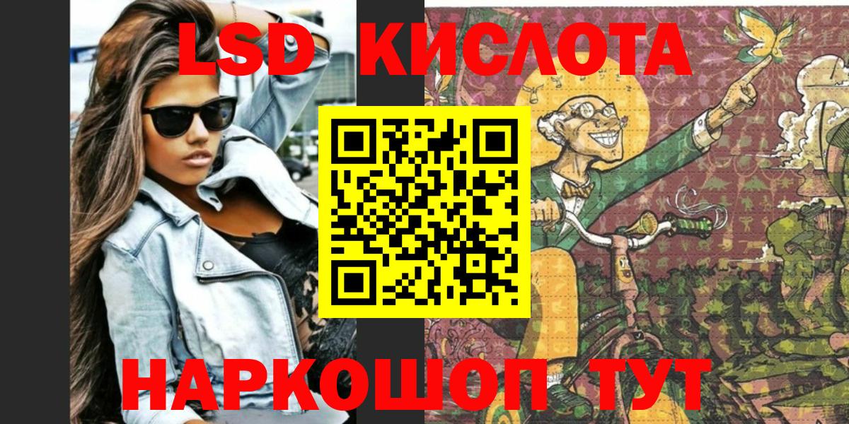 Марки NBOMe 1500мкг Якутск