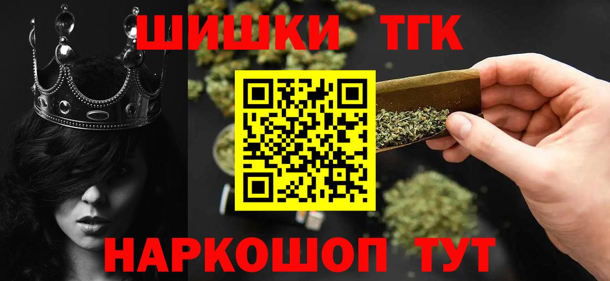 Якутск  МАРИХУАНА планчик  Марихуана сатива  Вход с VPN 